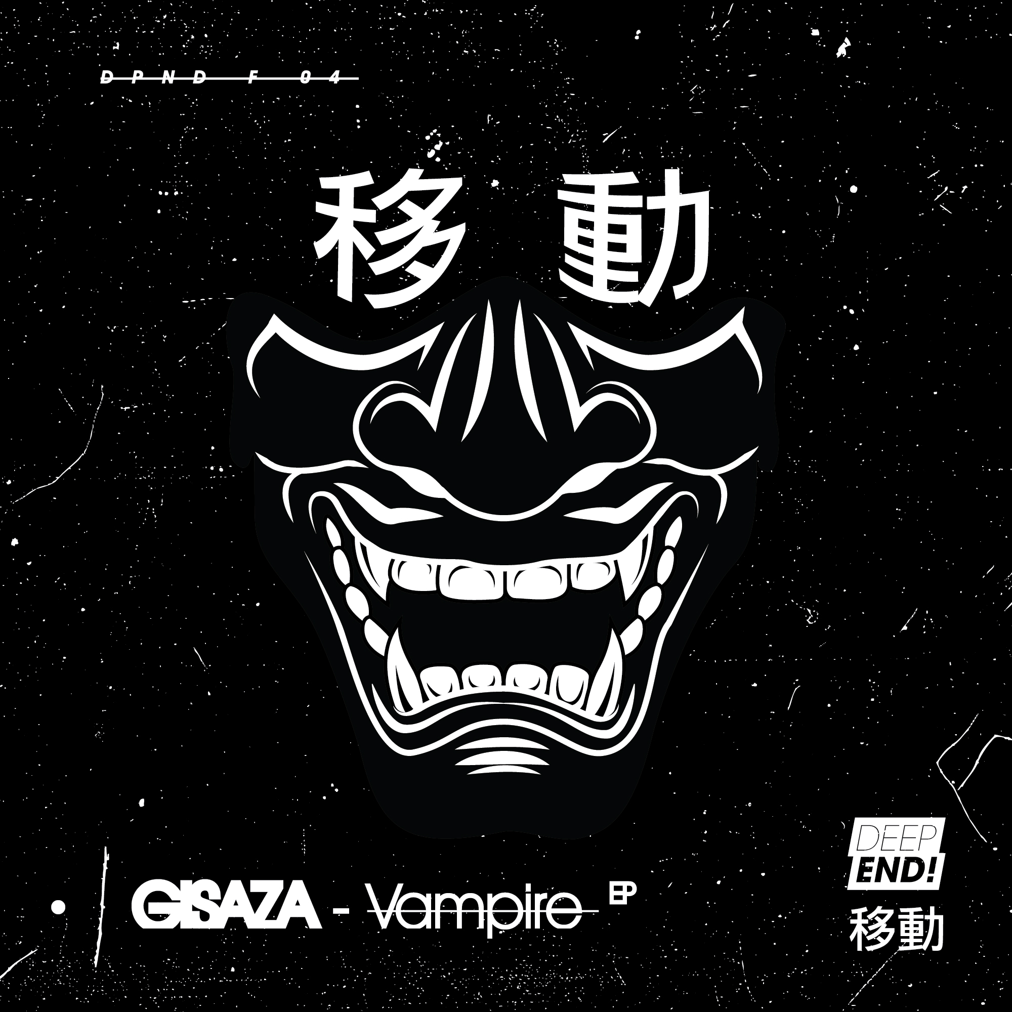 Vampire Ep