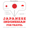 旅行インドネシア語で単語やフレーズ - ジーム・ガードナー