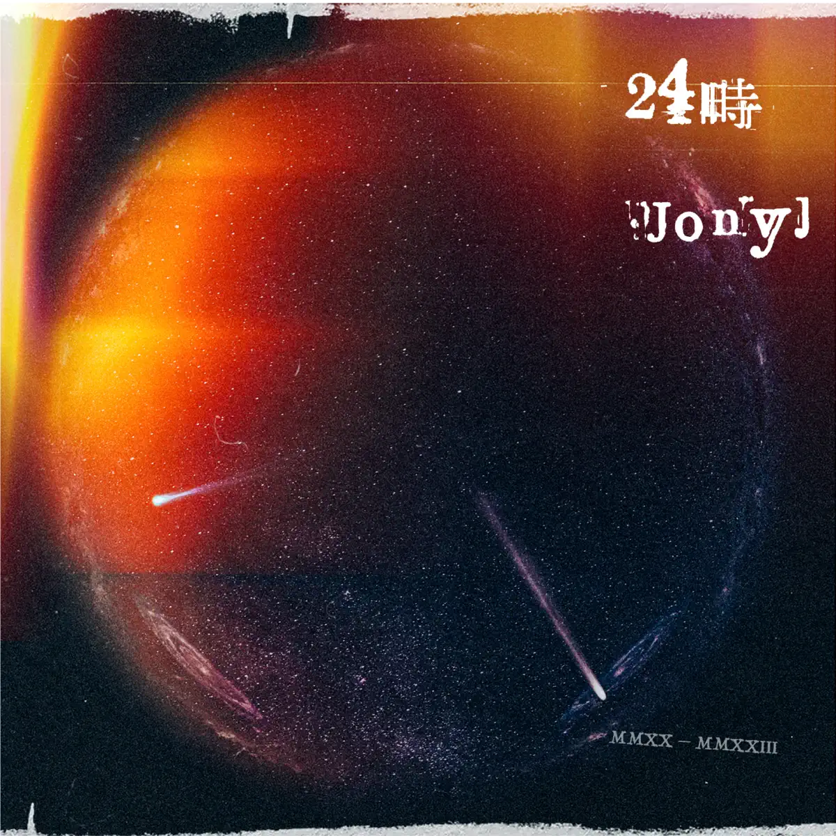 Jony J - 24时 (2023) [iTunes Plus AAC M4A]-新房子