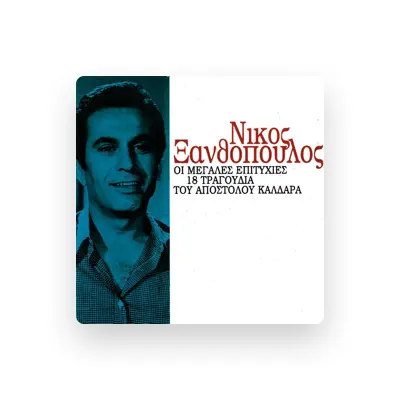 Listen to Nikos Xanthopoulos, watch music videos, read bio, see tour dates & more!