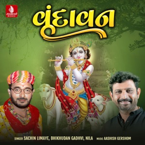 Vrundavan