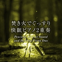 Peaceful Bonfire Sound and Healing Piano Duo Vol.61,  J-POP