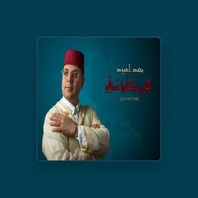 Listen to Mohamed Aaboud, watch music videos, read bio, see tour dates & more!