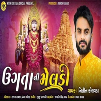Ugta Ni Meldi - Single - Nitin Kolvada