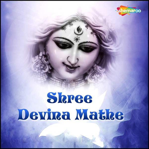 Shree Devina Mathe - Single
