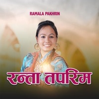 Ranta Taparim - Single - Ramala Pakhrin Tamang