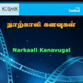 Narkaali Kanavugal (Original Motion Picture Soundtrack) - EP artwork