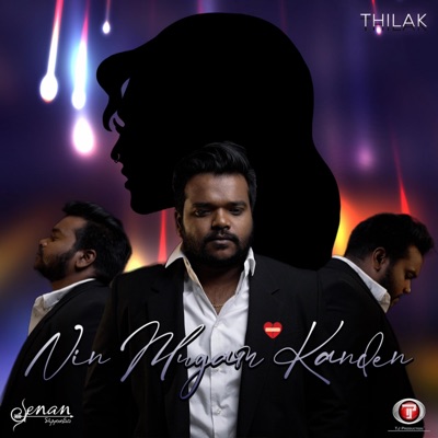 Nin Mugam Kanden - EP