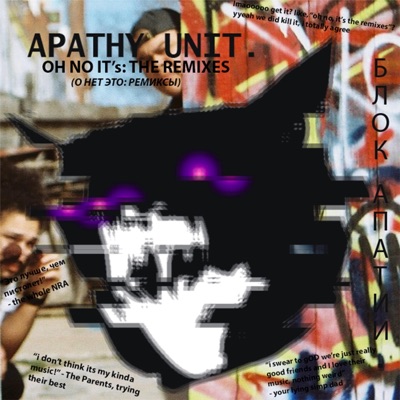 Oh No It's: The Remixes - EP