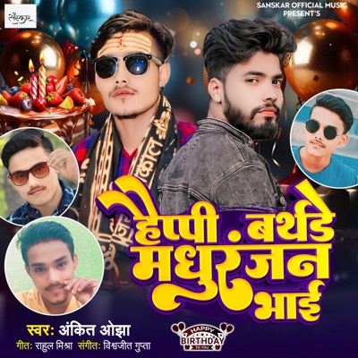 Happy Birthday Madhuranjan Bhai - Single