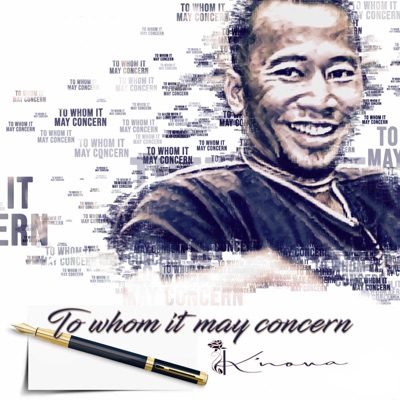 To Whom It May Concern