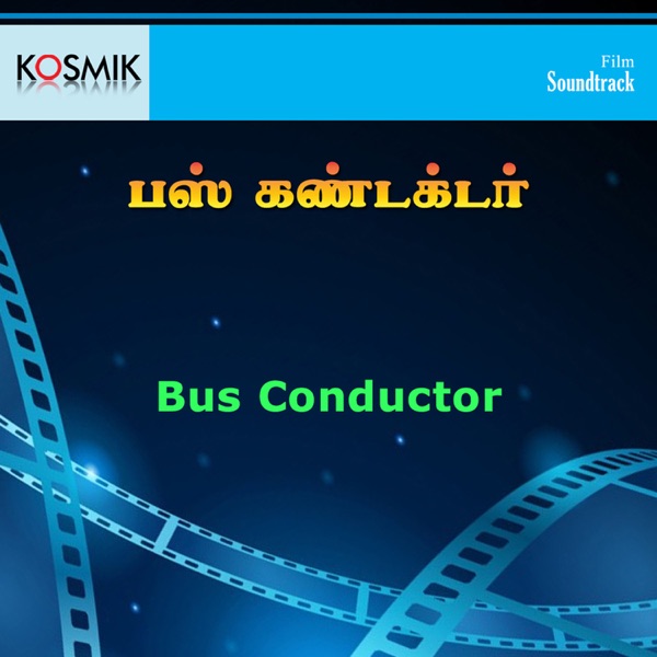 Bus Conductor (Original Motion Picture Soundtrack) - Single