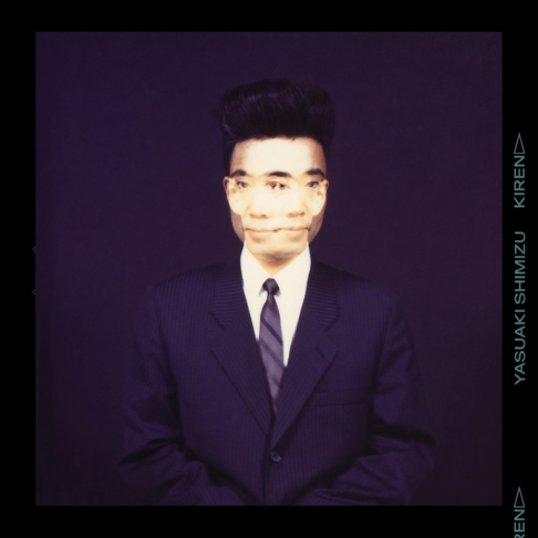 清水靖晃 - Apple Music