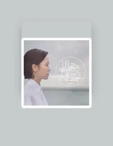 Listen to 王天戈, watch music videos, read bio, see tour dates & more!