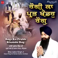 Rogi Ka Prabh Khando Rog — Bhai Jujhar Singh Ji Hazuri Ragi Sri Darbar Sahib