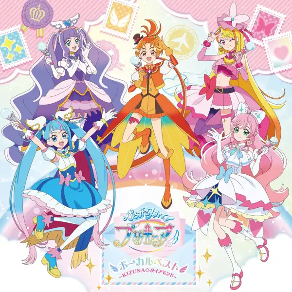 ひろがるスカイ！プリキュア キャラファイングラフ キュアスカイ キュアプリズム キュアスカイ(CV:関根明良), キュアプリズム(CV:加隈亜衣), キュア