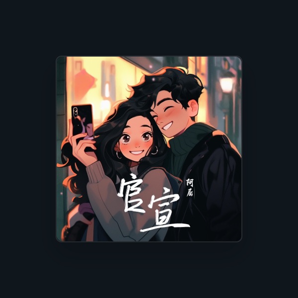 Achu's avatar