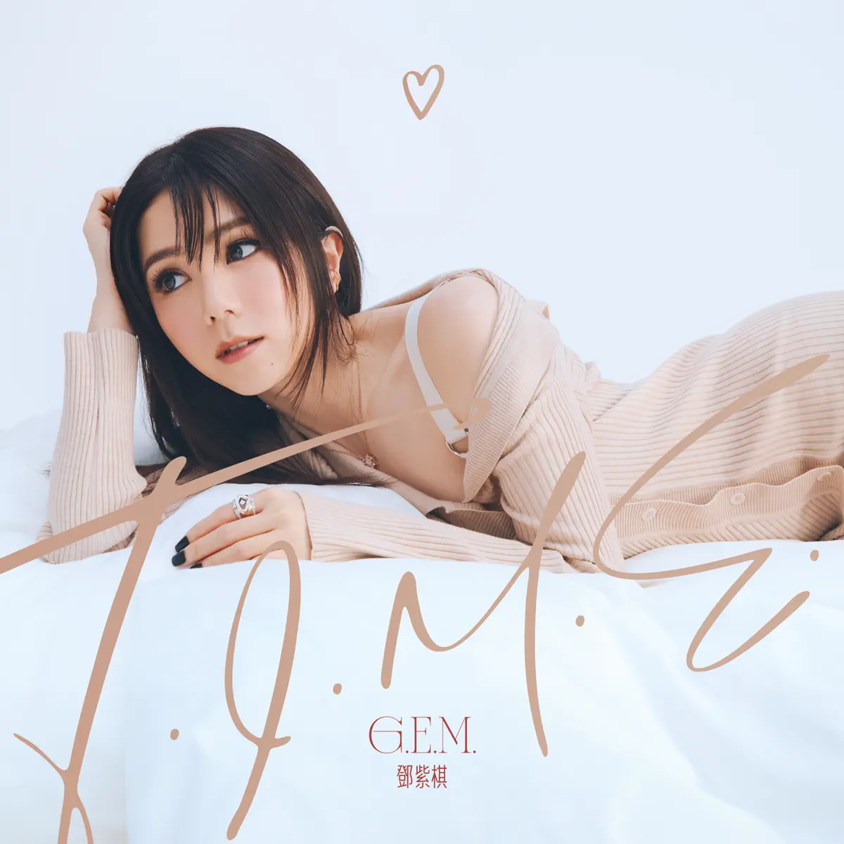 鄧紫棋 - T.I.M.E. - EP (2023) [iTunes Plus AAC M4A]-新房子