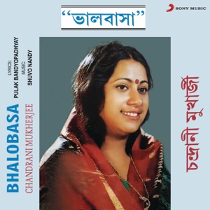 Bhalobasa