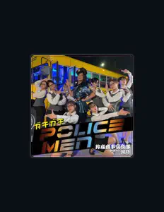 Dengarkan 鈴成商事宴会部, tonton video musik, baca bio, lihat tanggal tur & lainnya!
