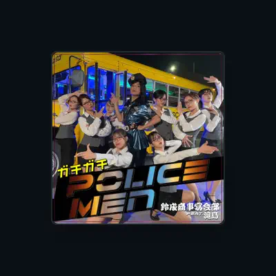 Listen to 鈴成商事宴会部, watch music videos, read bio, see tour dates & more!