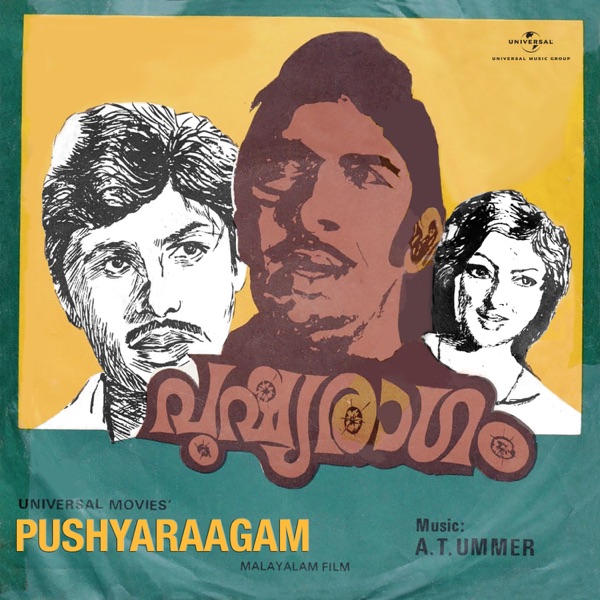 Pushyaraagam (Original Motion Picture Soundtrack) - EP