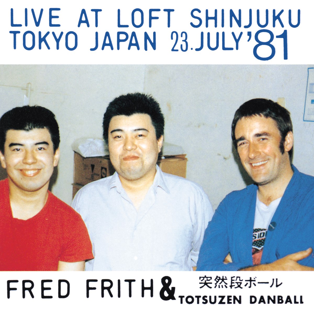 Fred Frith & Totsuzen Danball - Album by フレッド・フリス&突然