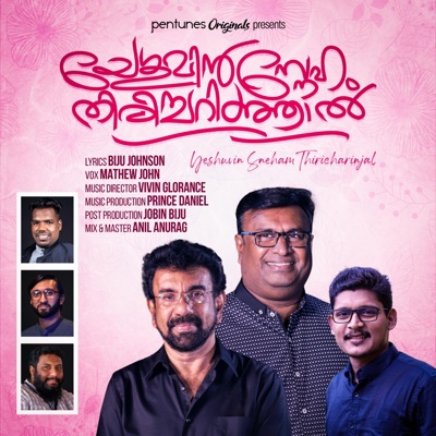Yeshuvin Sneham Thiricharinjal (feat. Mathew John) - Single