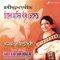 Amar Hridoy Tomar Apon - Sunanda Roychowdhury lyrics