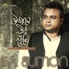 Ujane Teer Khuji - Single