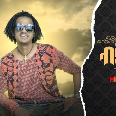 Inside Tigray ኣብ ውሽጢ ትግራይ - Beti demena በቲ ደመና (feat. Zemen Alemseged)