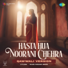 Hasta Hua Noorani Chehra (Qawwali Version) - Vylom, Niazi Nizami Bros, Laxmikant-Pyarelal & Asad Bhopali