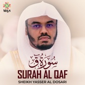 Surah Al Qaf artwork