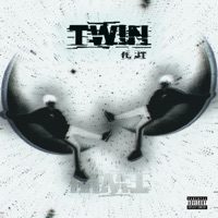 TWIN (feat. JT) - Single - BUB