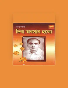 Listen to Hiralal Sarkhel, watch music videos, read bio, see tour dates & more!