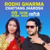 Rodhi Gharma Chatyang Jharosh (Acoustic Version) - Single