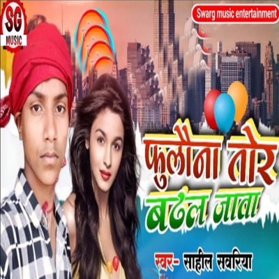 Fulauna Tor Badal Jata - Single