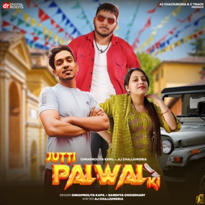 Jutti Palwal Ki (feat. Sandhya Choudhary)