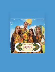 Ouve Фолк - группа "ЭХЪ", vê vídeos de música, lê a biografia, vê as datas da digressão e muito mais!