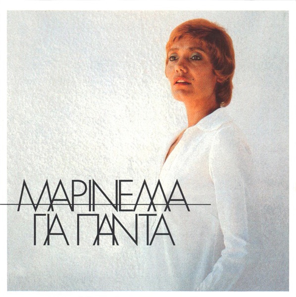 Marinella Gia Panta