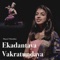 Ekadantaya Vakratundaya (Female Version) artwork