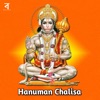 Hanuman Chalisa - Single