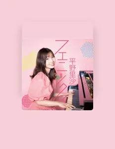 Listen to Hirano Risa, watch music videos, read bio, see tour dates & more!