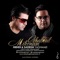 Ghaboul mikonam (feat. Sadegh Yaghmaei) - Mehdi Yaghmaei lyrics