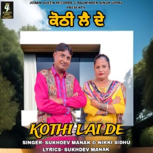 Kothi Lai De