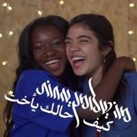 מה שלומך אחות? - Single - להקת הנוער העובד והלומד