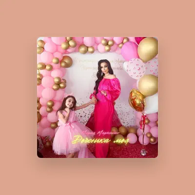 Listen to Мария Мартинес, watch music videos, read bio, see tour dates & more!