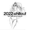 2022 Chillout del Mar Beach Beats, Copacabana Brazil Grooves, Drink Bar, House & Bass, Summer Dance, Cafe Chill Buddha Lounge - DJ Infinity BGM