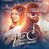 Aale Angana - Single