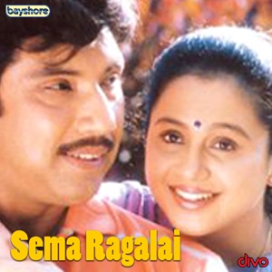 Sema Ragalai (Original Motion Picture Soundtrack) - EP